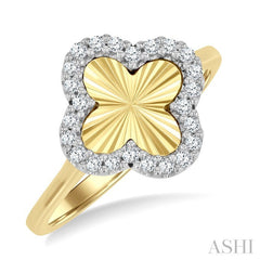 1/6 Ctw Fluted Texture 4-Leaf Clover Round Cut Diamond Fashion Ring in 14K Yellow and White Gold